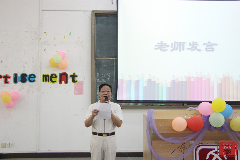 尹康庄教授总结 威廉希尔