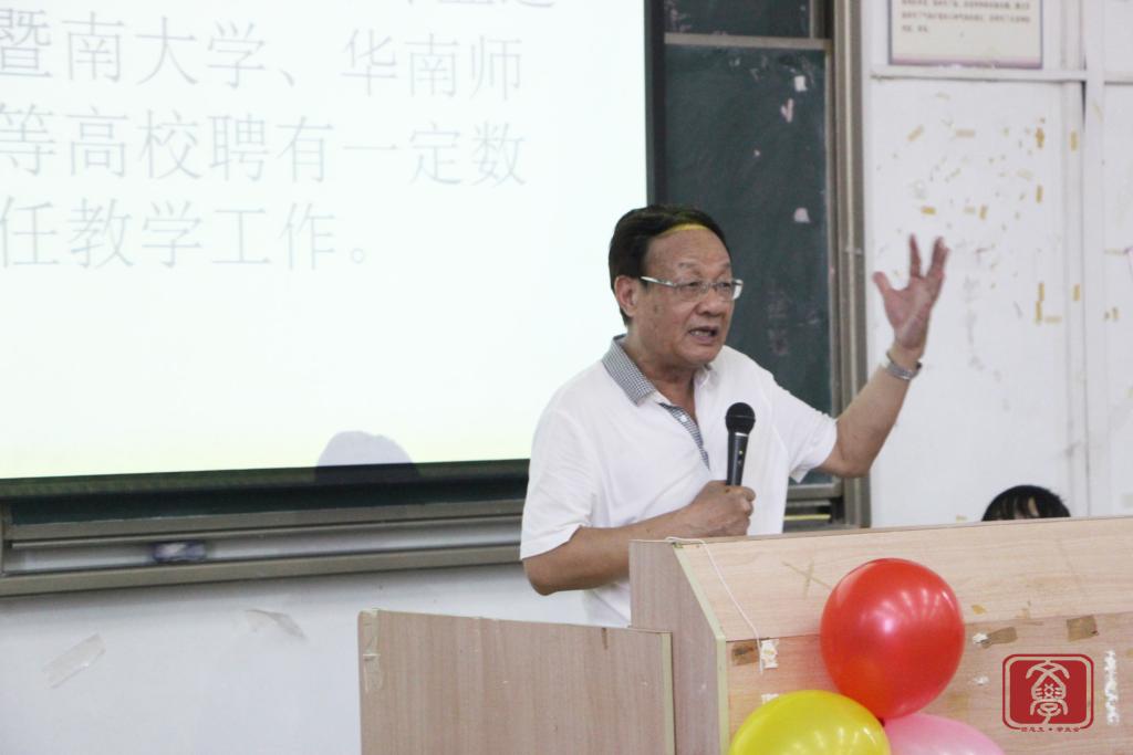 尹康庄教授 威廉希尔