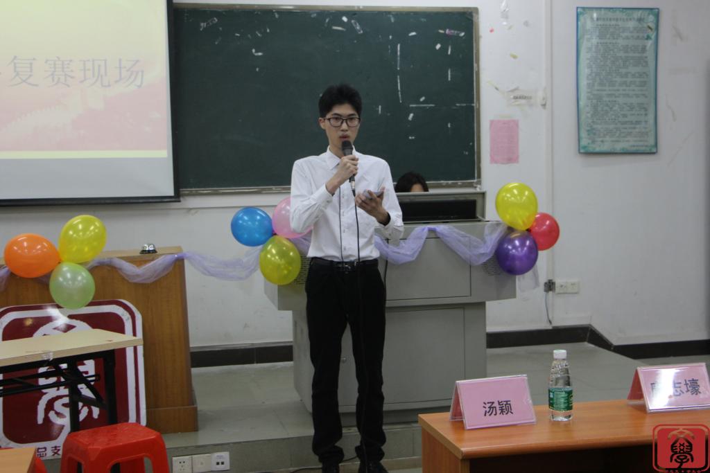 主持人 威廉希尔