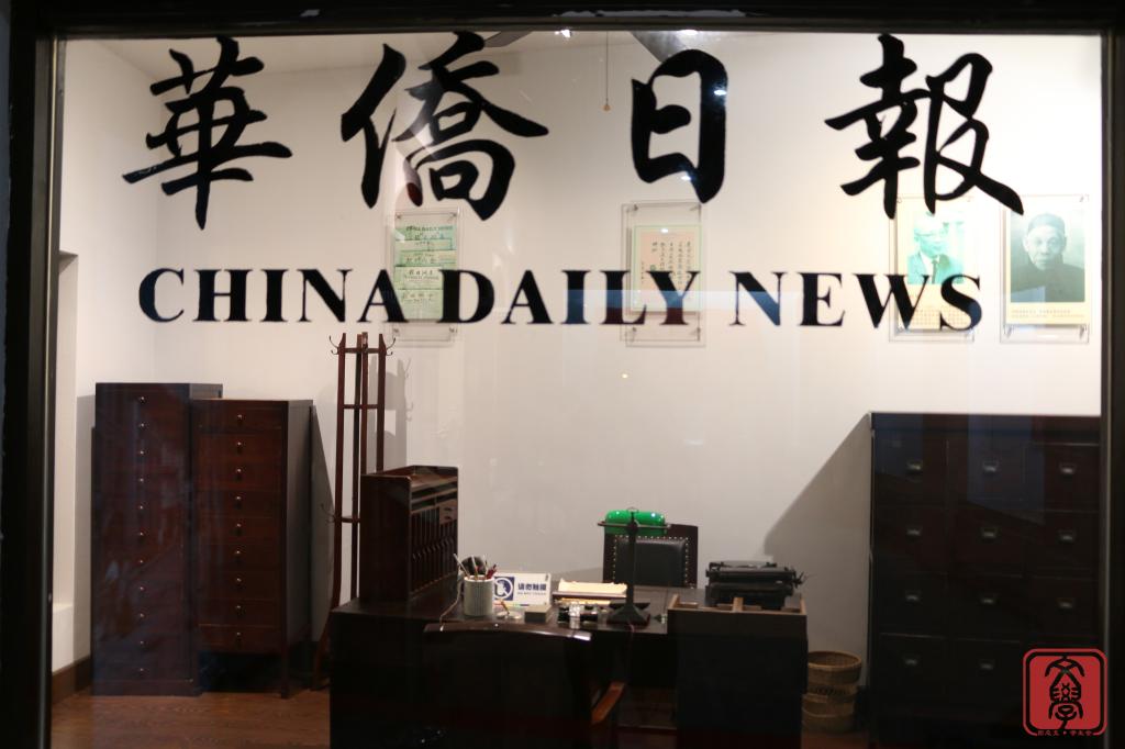 (华侨日报社) 威廉希尔