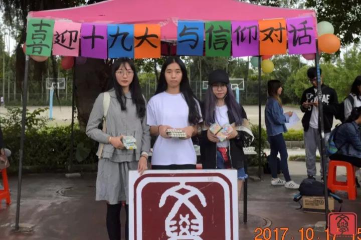 威廉希尔