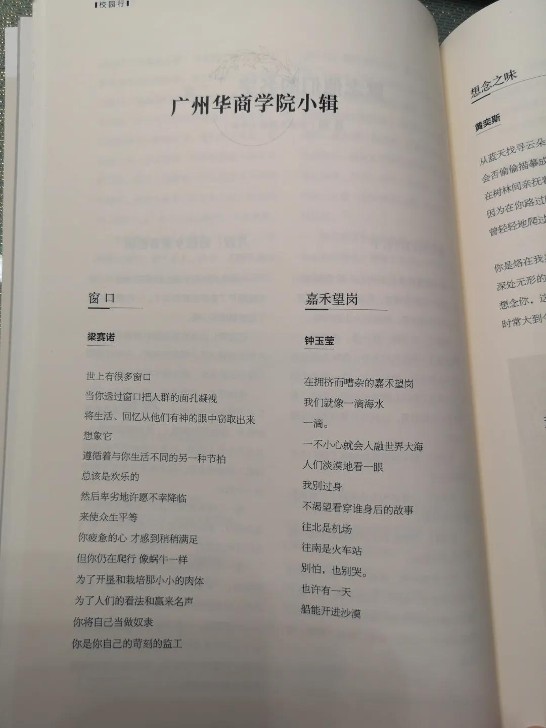 威廉希尔
